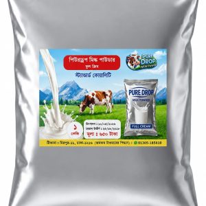 Pure Milk Powder
